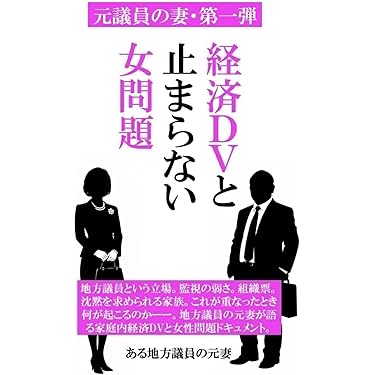 Amazon.co.jp 最新リリース: 女性学 の新着ランキングです。